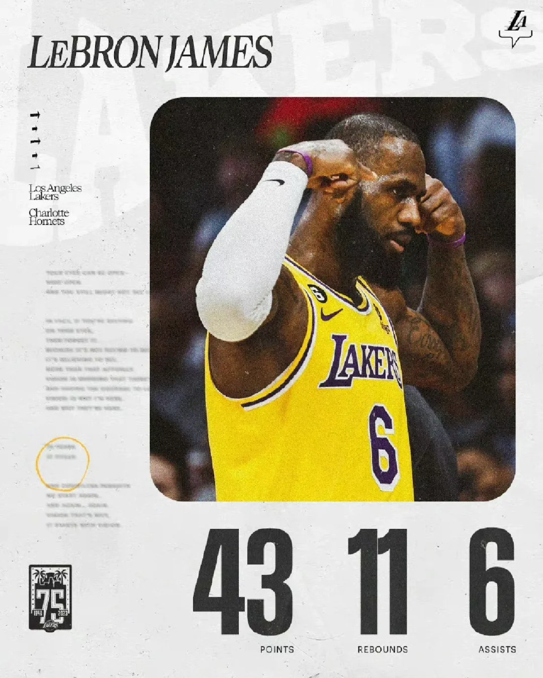 逆转之夜！76人最后时刻连续得分取胜，企业只要作为.