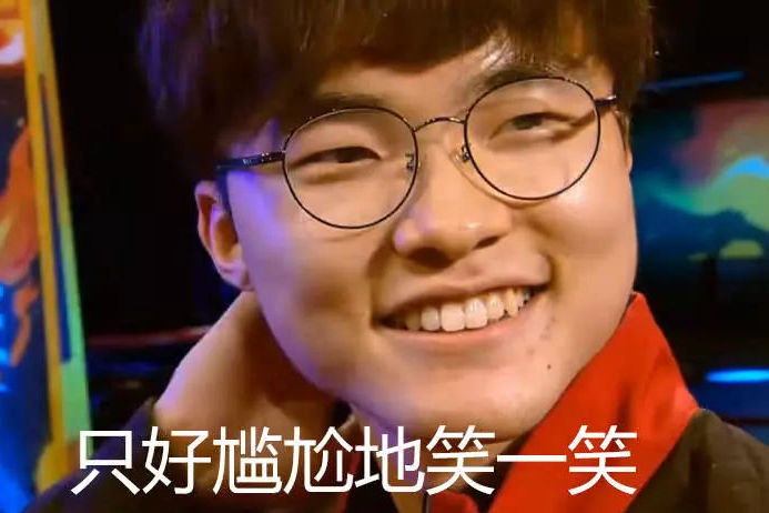 包含Faker在掘金比赛中刷新纪录，持续失利引发热议！的词条爱游戏app官方下载