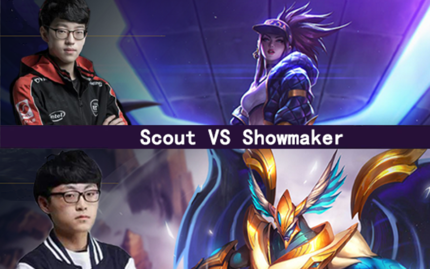 Scout重要时刻反败为胜，DWG带队取胜！赛场气氛高涨(scout有s赛冠军吗)爱游戏AYX认证平台